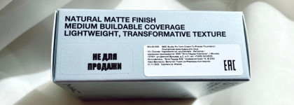 Говорю и показываю: MAC studio fix tech cream-to-powder foundation (Nc10)