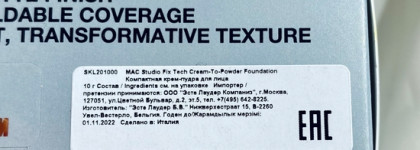 Говорю и показываю: MAC studio fix tech cream-to-powder foundation (Nc10)