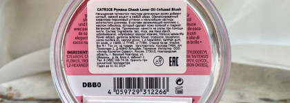 Говорю и показываю: румяна Catrice cheek lover oil-infused blush (010 blooming hibiscus)