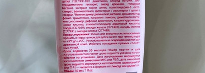 Говорю и показываю: Holika Holika shimmering petit BB cream