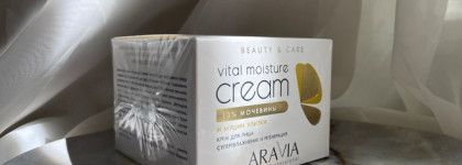 Говорю и показываю: Aravia Professional Vital Moisture Cream