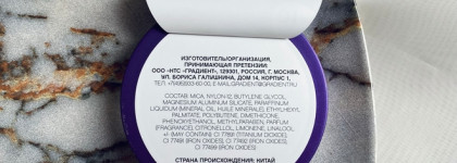 Говорю и показываю: сияющая пудра Vivienne Sabo lumière magnifique (01 оттенок)