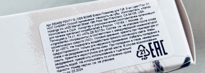 Говорю и показываю: горячая новинка Fenty Beauty Gloss Bomb Heat 01