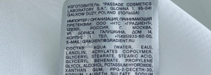 Говорю и показываю: Vivienne Sabo Cabaret Latex