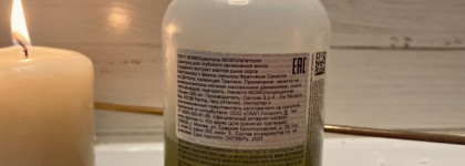 Говорю и показываю: Davines MOMO