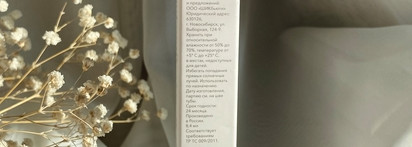 Говорю и показываю: SHIK Perfect liquid contour (01)