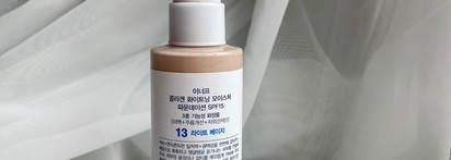 Лучший бюджетный тон на каждый день! Enough collagen 3 in 1 whitening moisture foundation (13)