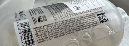 Говорю и показываю: Davines VOLU Volume Enhancing Shampoo