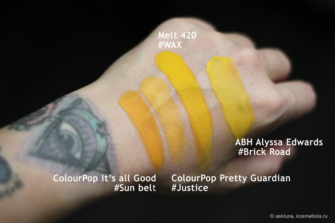 Сравнение оттенков из палеток ColorPop, ABH и MELT. Свотчи выполнены пальцем на праймере.