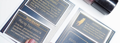 "Стремительный Кальмар" от Sigil inspired Tammy Tanuka (серия SIGIL pets)