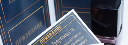 "Стремительный Кальмар" от Sigil inspired Tammy Tanuka (серия SIGIL pets)