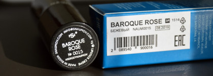 Холодный нюд в исполнении российского бренда - Sergey Naumov Lipstick Matte Baroque rose