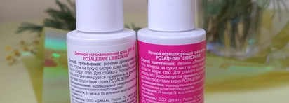 Rosacellin step 3 и step 4 от Librederm - два действенных средства при куперозе