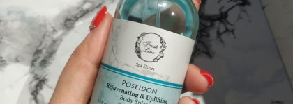 Владыка морей - дымка для тела Fresh Line Poseidon