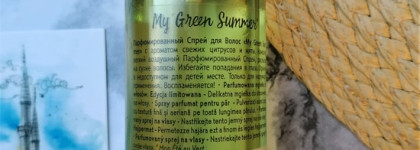 Зеленое лето с парфюмированным спреем для волос Yves Rocher My Green Summer Perfumed Hair Mist
