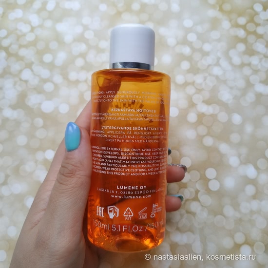Сияем вместе с цитрусовым лосьоном от Lumene - Valo Glow Lumenessence Brightening Beauty Lotion