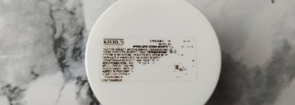 Что нам надо? Авокадо! Мой любимый крем для кожи вокруг глаз с авокадо от Kiehl's