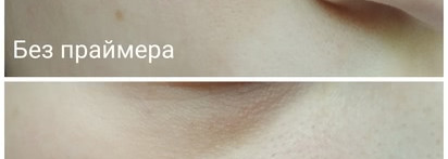 Праймер, блёстки и еще раз блёстки! Тени-лайнер Rimmel Wonder Swipe в оттенках 002 Instafamous и 008 Crush on you, а также праймер для лица Rimmel Fix & Perfect Primer