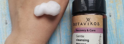 "Hot or not" от Botavikos - нежный очищающий мусс для лица и натуральное увлажняющее молочко для тела