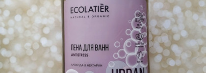 О, пена дней! Или немного о пене для ванн от Ecolatier - Лаванда & Нектарин и Амарант & Белый чай