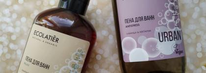 О, пена дней! Или немного о пене для ванн от Ecolatier - Лаванда & Нектарин и Амарант & Белый чай