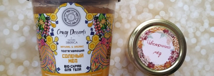 Самые правильные пчелы и самый правильный мед! Подтягивающий bio-скраб для тела "Соленый мед" от Natura Siberica