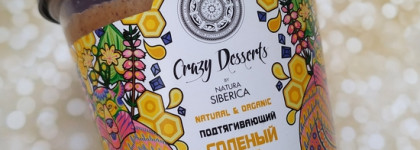 Самые правильные пчелы и самый правильный мед! Подтягивающий bio-скраб для тела "Соленый мед" от Natura Siberica