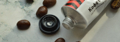 "Чертовски хороший кофе!" Крем для рук и тела "Кофе с пончиками" от Laboratorium х Время перемен