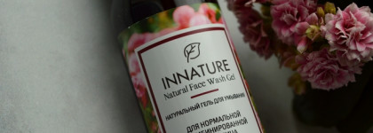 Клюква и... морковка?! Гель для умывания и гель для душа от Innature