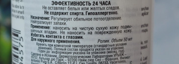 Поиски моего идеального дезодоранта закончены: Uriage Eau Thermale Power 3 Deodorant