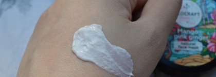 Сны о Ямайке: маска для сияния кожи "Манго и розовый имбирь" от Ecocraft