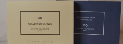 Sylvaine Delacourte: ваниль для тех, кто не любит ваниль. Часть первая: Вергилий и воспоминания