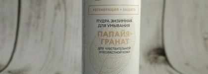 Сотрите это немедленно. Как уменьшить срок жизни воспаления и вернуть лицу нормальный вид
