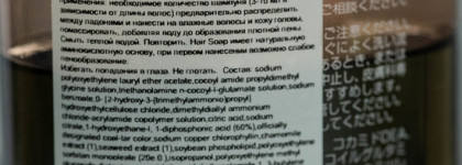 Lebel: удачное знакомство с уходом для кожи головы. Шампуни Cypress и Seaweed, кондиционер Cool Orange