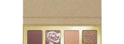 Essence Coffee to Glow Autumn 2021 Collection