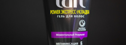 Любимая семерка косметики масс-маркет