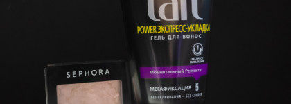 Любимая семерка косметики масс-маркет