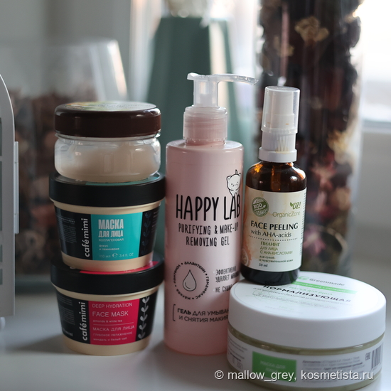 Happy cosmetics. Уходовая косметика Happy Lab. Happy Lab крем. Уходовая косметика в Египте. Щербет уходовая косметика.