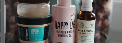 Уход за лицом от российских брендов: мои лучшие средства