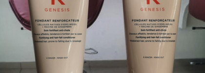 Невнимательная голь на выдумки хитра. Kerastase Genesis Fondant Renforcateur