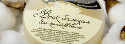 Sos-Средство для кожи и волос: воск-бальзам Chocolatte