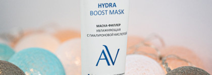 С одним условием: Aravia Hydra Boost, маска-филлер с гиалуроновой кислотой