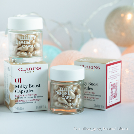 Необычный и незаметный тональный флюид Clarins Milky Boost Capsules ...