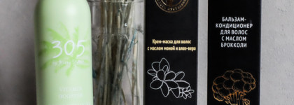 Неудача. Российский уход: 305 by Miami Slylists и Мастерская Олеси Мустаевой