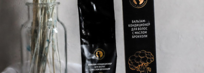 Неудача. Российский уход: 305 by Miami Slylists и Мастерская Олеси Мустаевой