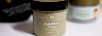 Топ-3 маски для лица в 2023 году для очищения кожи