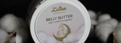 Пустые баночки ухода за кожей тела: скрабы, баттеры, кремы и йогурт