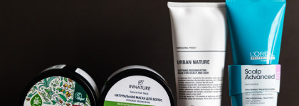 Пустые баночки ухода за кожей головы и длиной волос