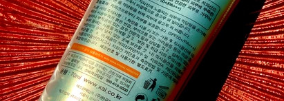 А вы готовы к встрече с солнцем? 3w clinic intensive sunblock cream SPF50