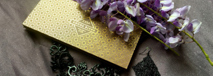 Устарела ли Cocoa Blend от Zoeva?